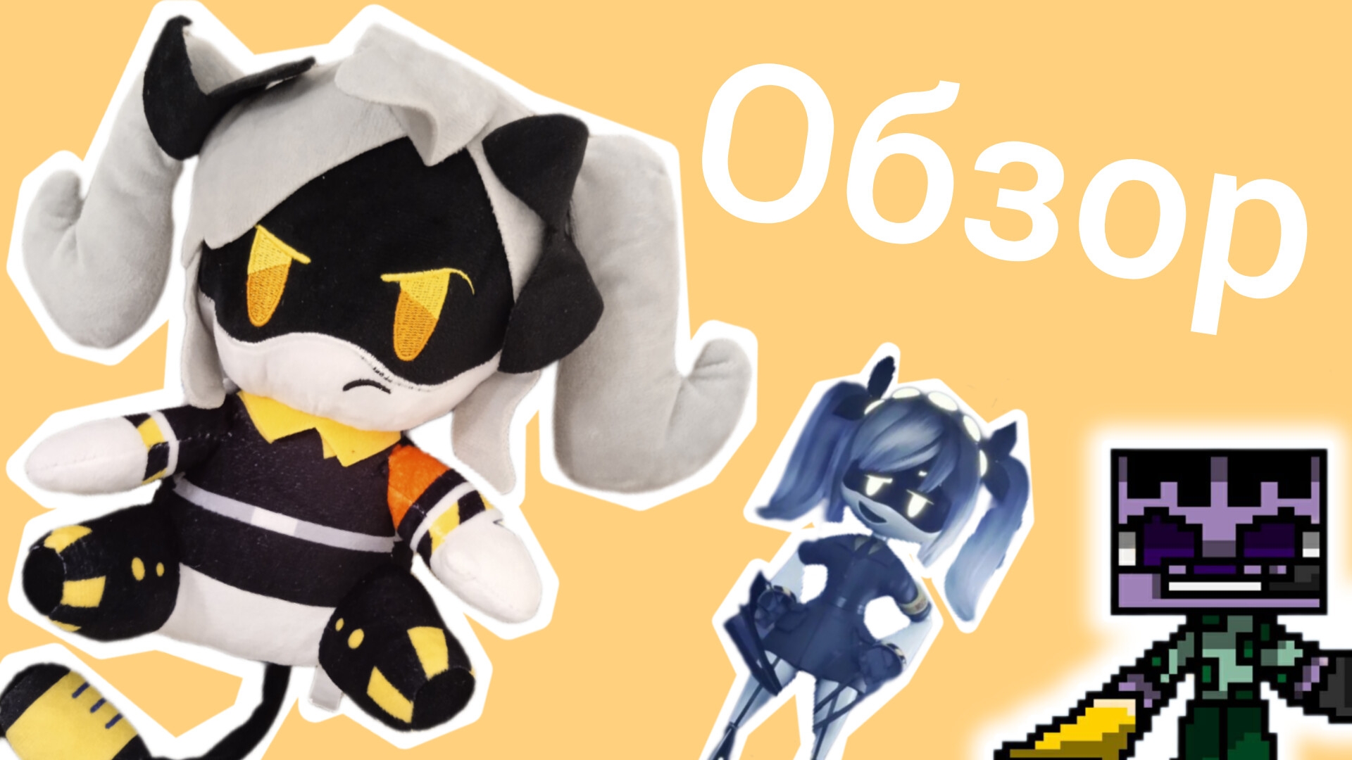 Обзор игрушки по дронам убийцам. смотреть онлайн