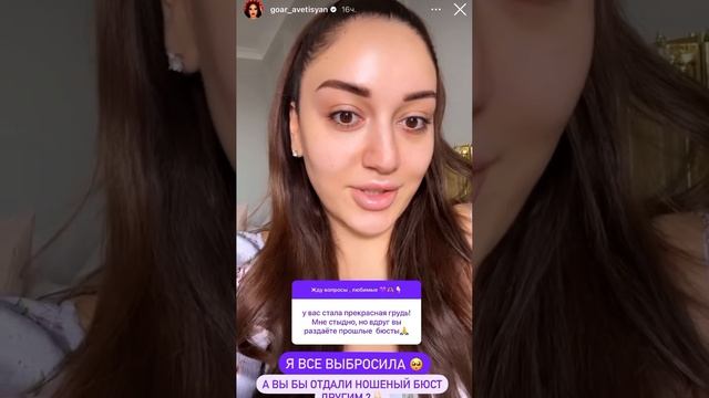 ГОАР АВЕТИСЯН 😍 - НАУЧИЛА ПРАВИЛЬНО НАНОСИТЬ МАКИЯЖ