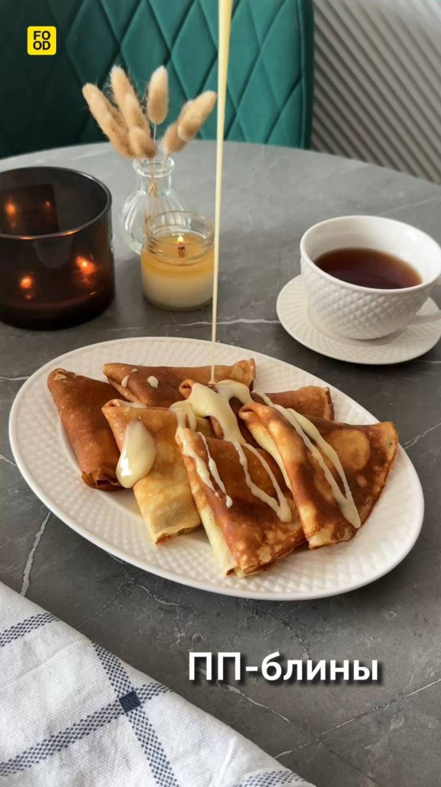 Food.ru — про жизнь со вкусом и смыслом