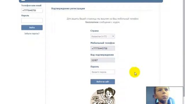 Как зарегистрироваться в Вк? смотреть онлайн