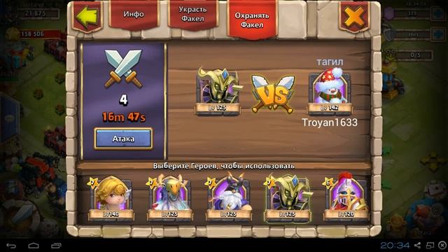 Битва за Факел - Фараон125 VS Сноузилла142 смотреть онлайн