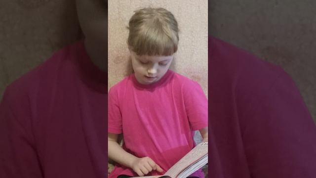 Литературное чтение 2025-01-14