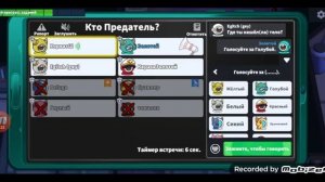 Играю в рандомные роли в супер сас (2 раза попался хакер)