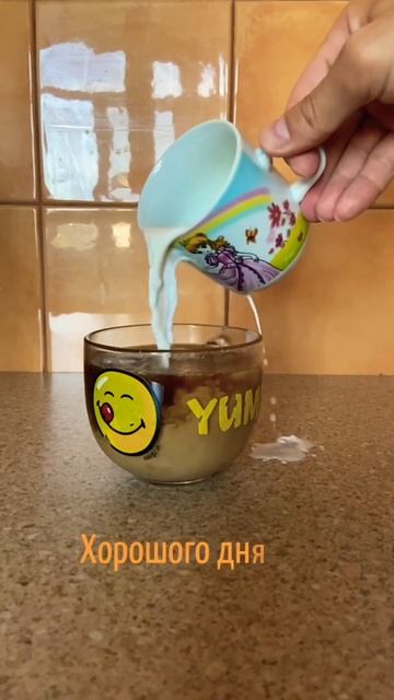Попытка красиво снять утренний кофе смотреть онлайн