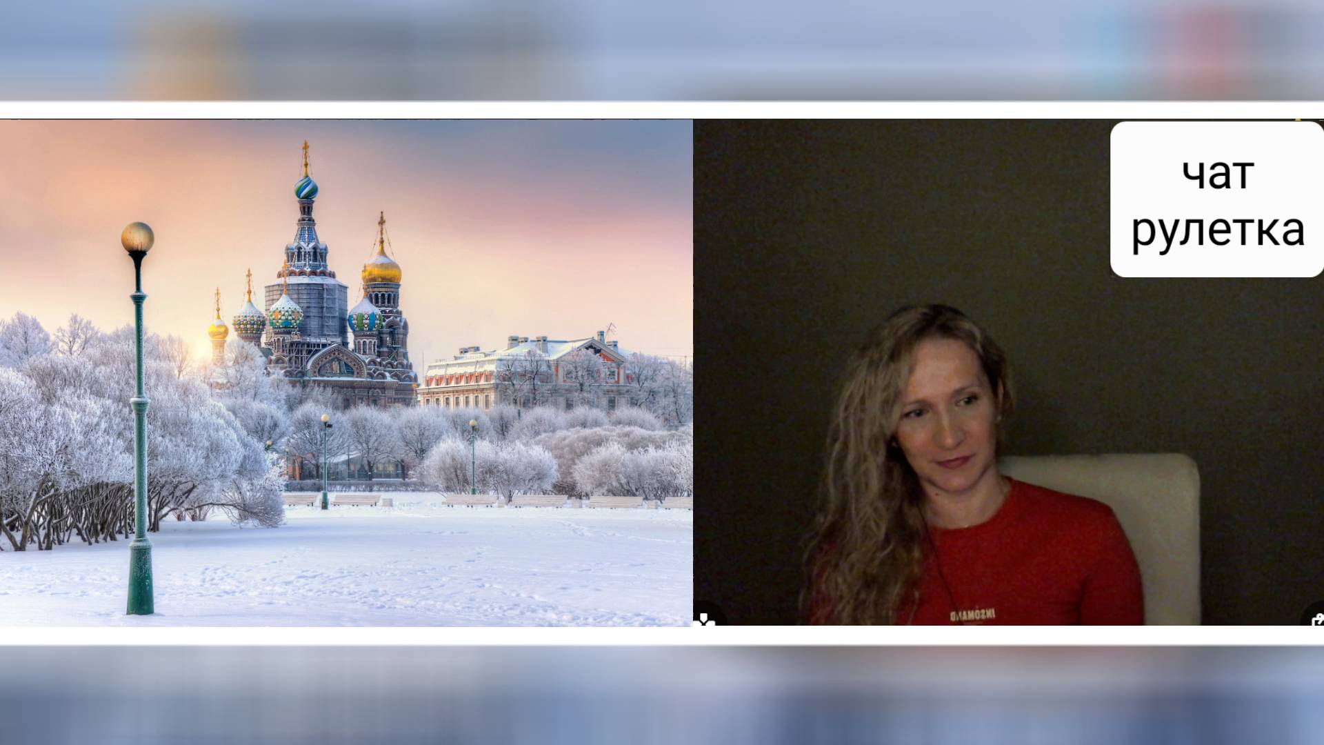 Запорожская область сегодня. Чат рулетка смотреть онлайн