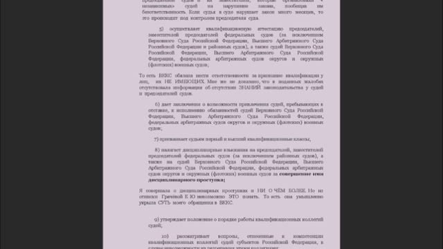 Обман смотреть онлайн