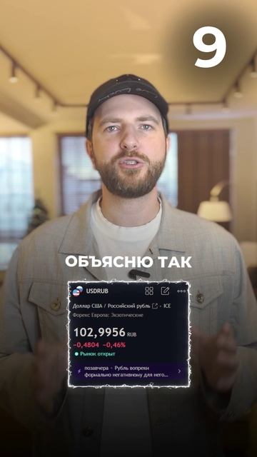 Новичок VS Профи | Стратегия заработка на криптовалюте #деньги # инвестиции #криптовалюта