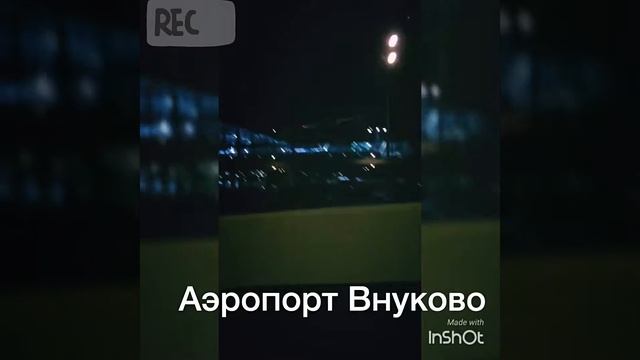 СочиВлог ❤️ Едем в Сочи ! Переезд ? смотреть онлайн