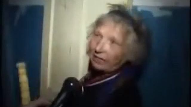 Бабка пожар ржач