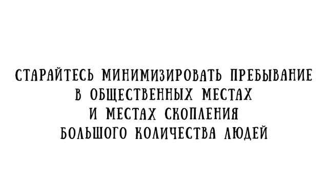 Профилактика гриппа и ОРВИ смотреть онлайн