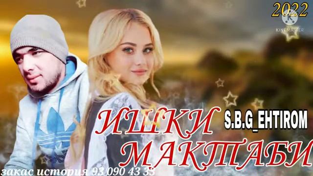 "ИШКИ МАКТАБИ" S.B.G-EHTIROM//❤АНА РЕПИ ОШИКИ❤//2022//HIT REP//💣💣💣💣 смотреть онлайн