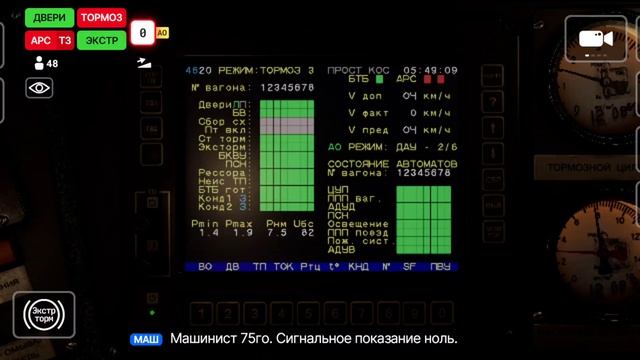 случай в субтранзите (без комментариев) смотреть онлайн