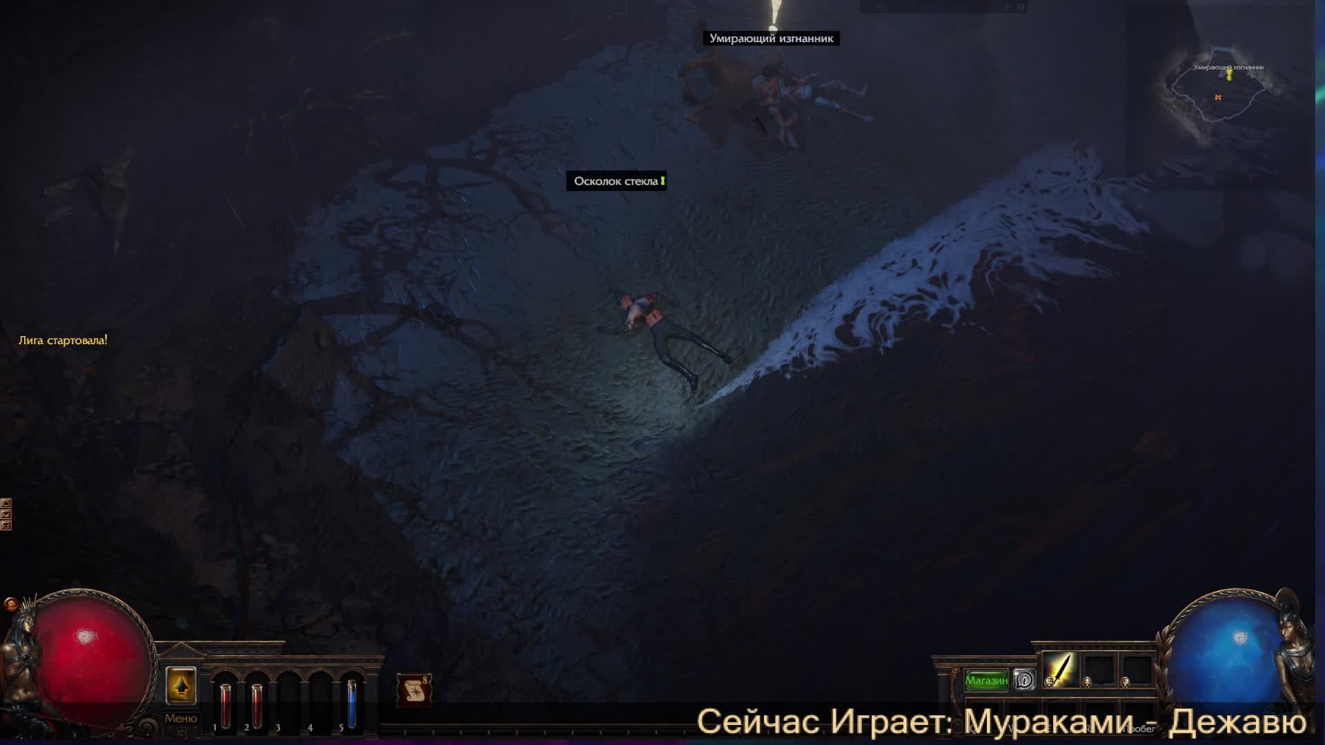Path of exile. Ну что. смотрим, что за событие