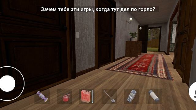 побег пацана два: вторая часть