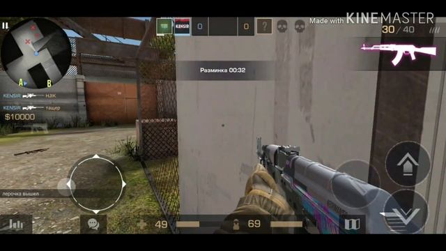 Мини FRAG MOVIE смотреть онлайн