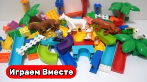 Развивающие видео для детей ! Играем вместе ! Собираем конструктор с животными !