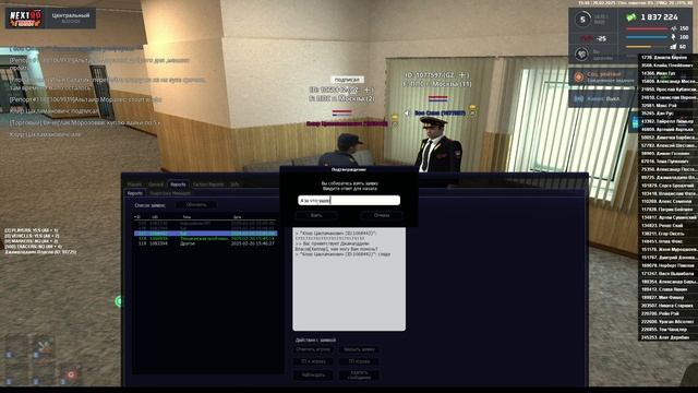 мумумумуму смотреть онлайн