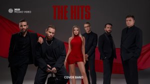 Кавер-группа THE HITS (PROMO 2025)