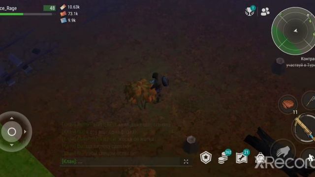 рыжий лес снова удивляет) смотреть онлайн