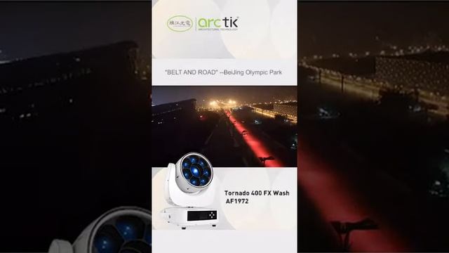Arctik led moving head light in Beijing "belt and road" project смотреть онлайн