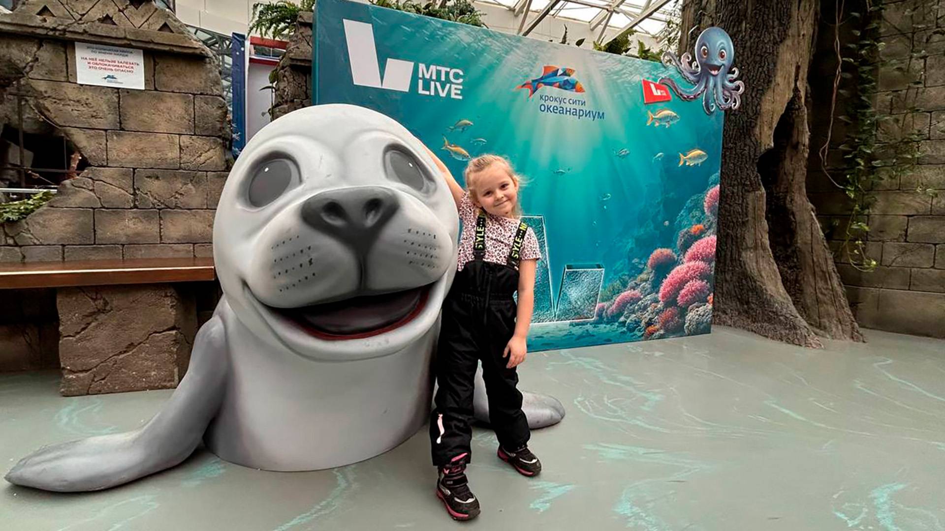 Океанариум Крокус Сити, Москва. 2025