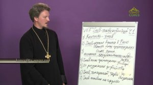 «Страсти и борьба с ними» с протоиереем Андреем Каневым. 8 октября 2021