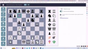 Ферзевый гамбит. База.