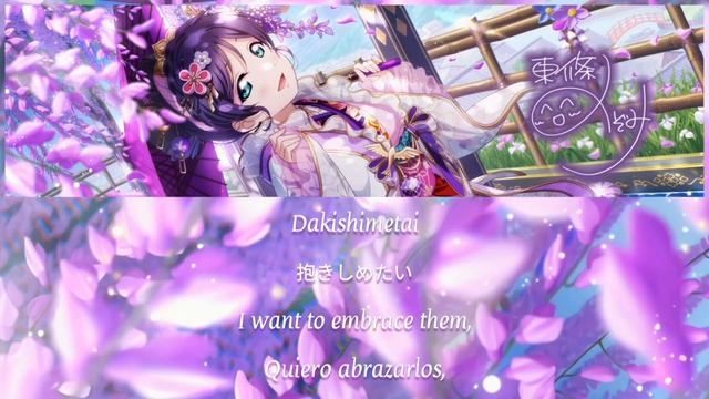 Moshimo Kara Kitto / Nozomi Tojo / Sub / Romaji | Kanji | English | Español] смотреть онлайн