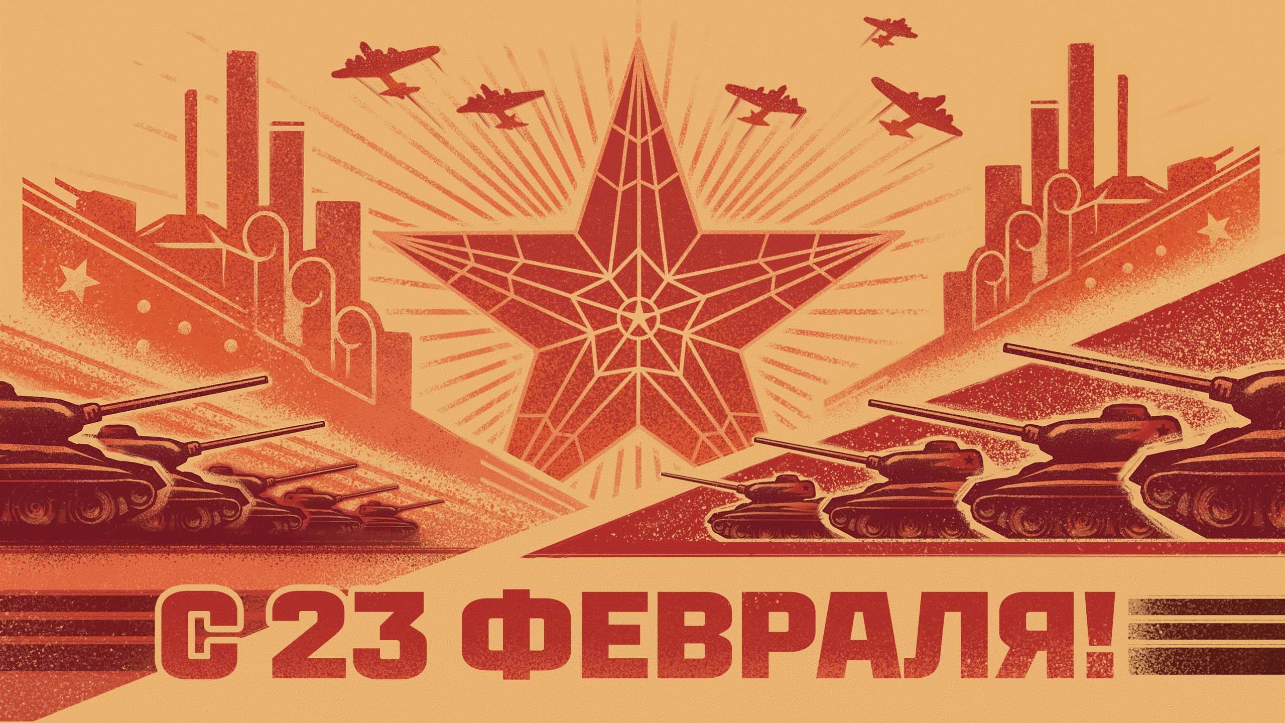 День защитника Отечества | Мир танков смотреть онлайн