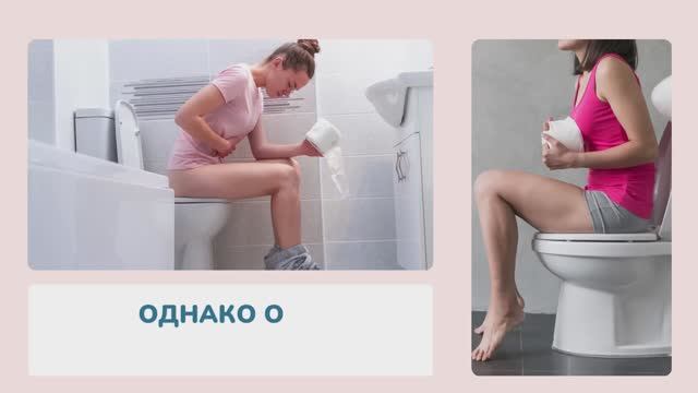 Больше Никаких Запоров. Для ДЕТЕЙ и ВЗРОСЛЫХ ✅ смотреть онлайн