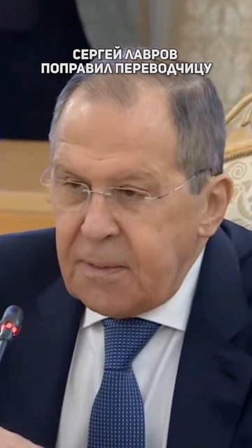 Грамотный политик) #россия #политика #лавров смотреть онлайн