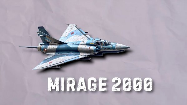 Mirage 2000 — Серьезный аргумент или музейный экспонат?