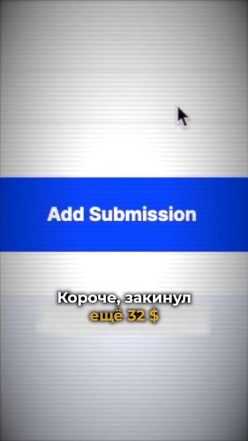 Купил лайки на YouTube. Что произошло? 🤑 смотреть онлайн