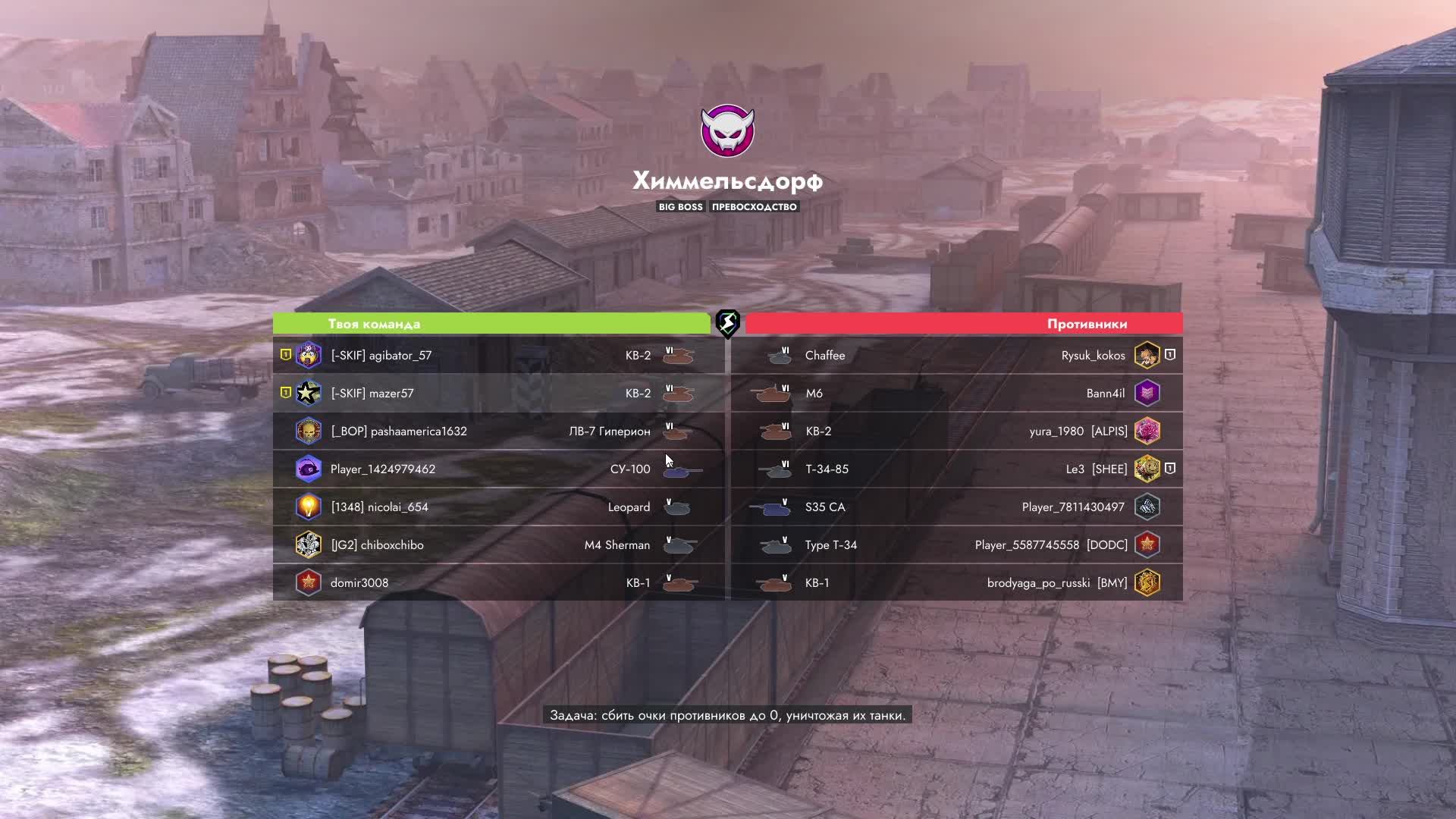 World of Tanks Blitz ОБУЧАЛОВКА смотреть онлайн