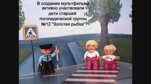 Правила дорожного движения