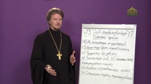 «Страсти и борьба с ними» с протоиереем Андреем Каневым. 17 декабря 2021