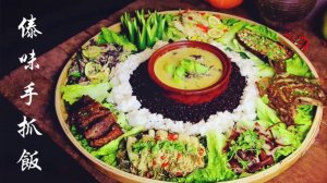 Плов в стиле Дай | В доме внезапно стало оживленно, я приготовила Плов и поделюсь, как приготовить.