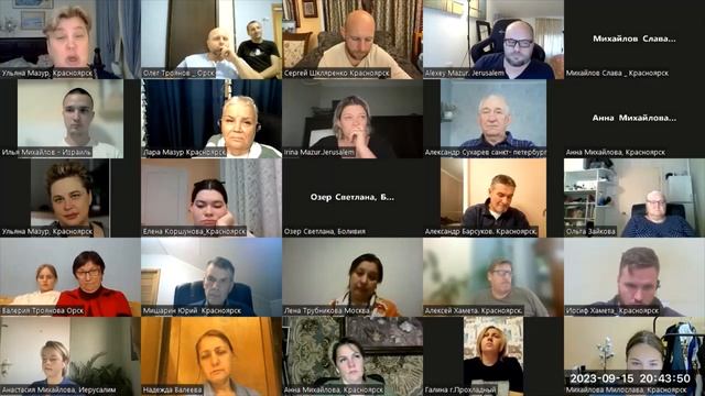 "Христос в вас, упование славы". 15.09.2023 Ульяна Мазур смотреть онлайн