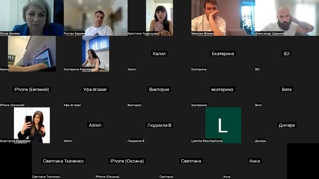 Вебинар с Ессентуками.Обмен опытом с ТОП студией. 23.05.2024 (3)