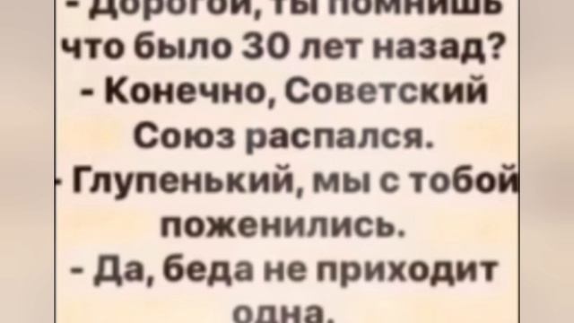 Немного юмора.😅 смотреть онлайн