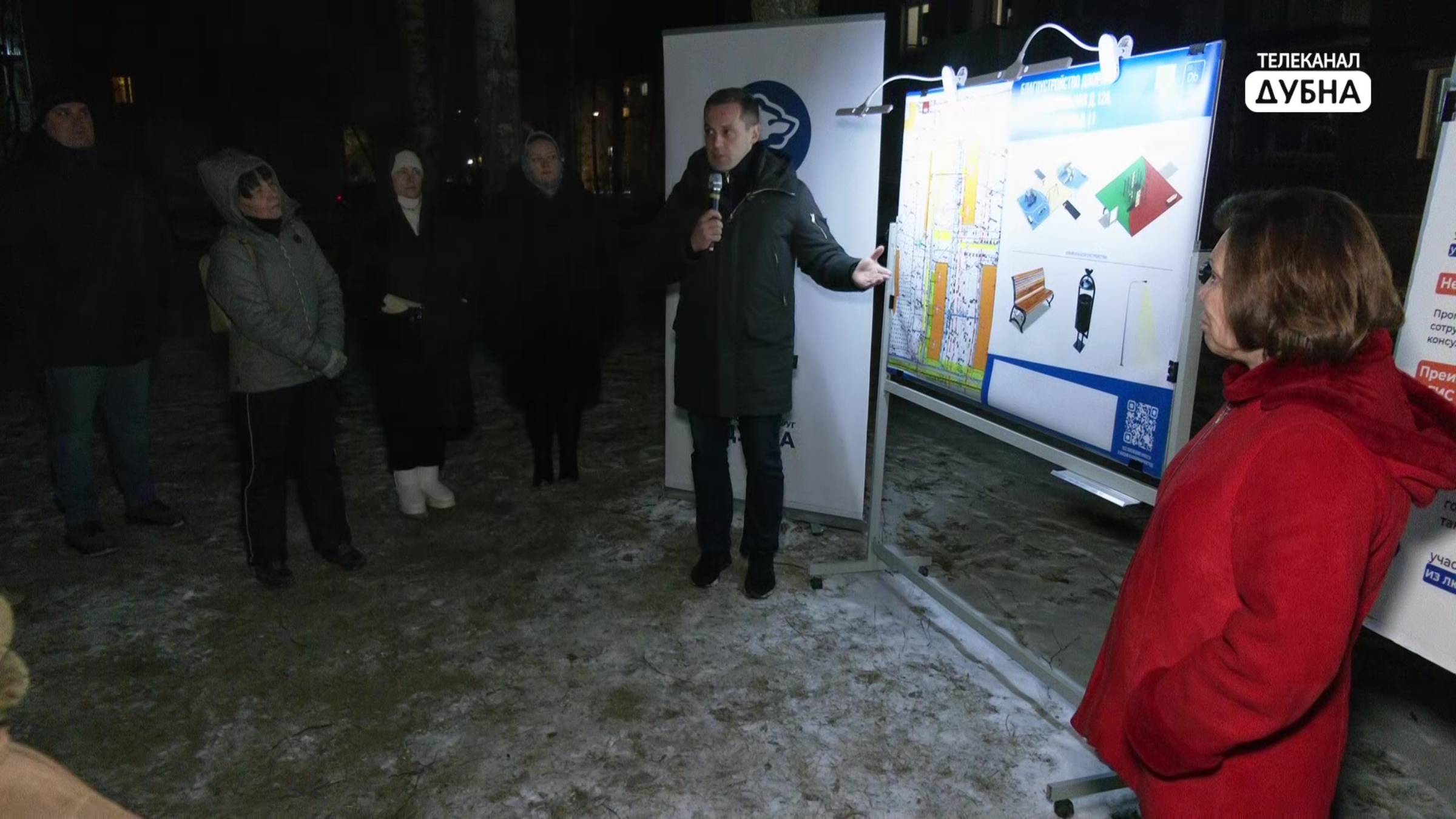 Добавить парковки, позаботиться о тротуарах, решить текущие вопросы смотреть онлайн