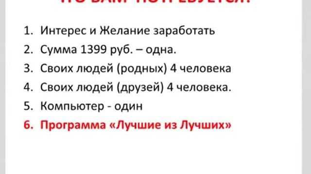 Благотворительная программа "Лучшие из Лучших"от В. А Сальцевич ЗА 27.05.2016 смотреть онлайн
