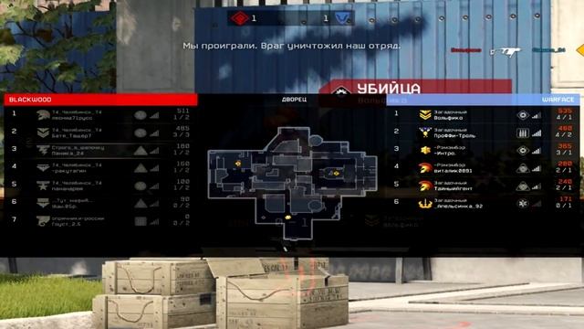 Warface|Нарезочка забавных(нет)моментов с паблика|PaniCa24 смотреть онлайн