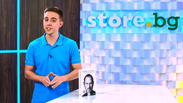Стив Джобс: Официална биография - Уолтър Айзъксън - Store.bg