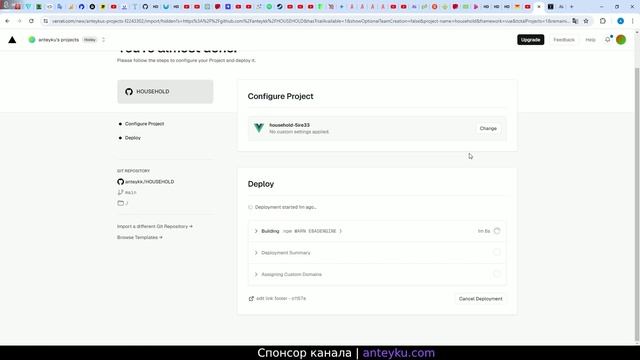 VERCEL - БЕСПЛАТНЫЙ ХОСТИНГ ДЛЯ ВАШЕГО FULLSTACK САЙТА | #VERCEL HOSTING