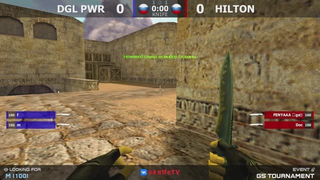 Hilton vs dgl pwr - 3 карта // Финал GS Tournament @kn1feTV смотреть онлайн
