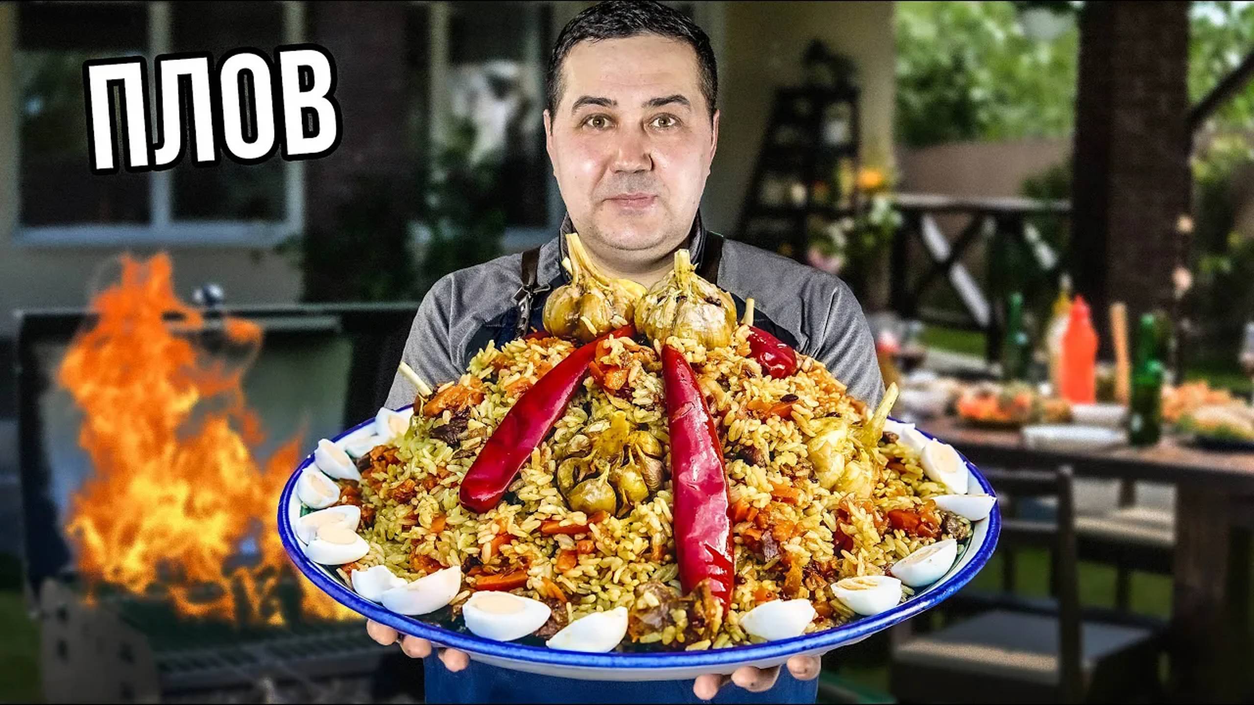 РЕЦЕПТЫ ДЖАФАРА