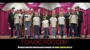 "Белые голуби". Ансамбль "Восторг" | ГОЛОС РОССИИ