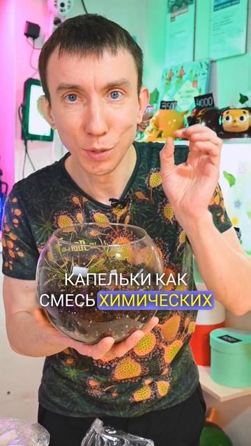 откуда берутся капельки у росянки? смотреть онлайн