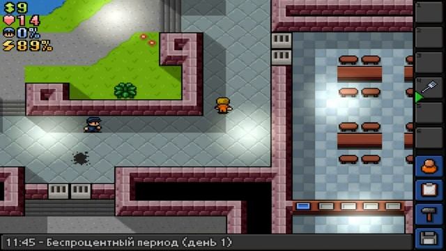 the escapists| как сбежать из карты Central Park за один день смотреть онлайн